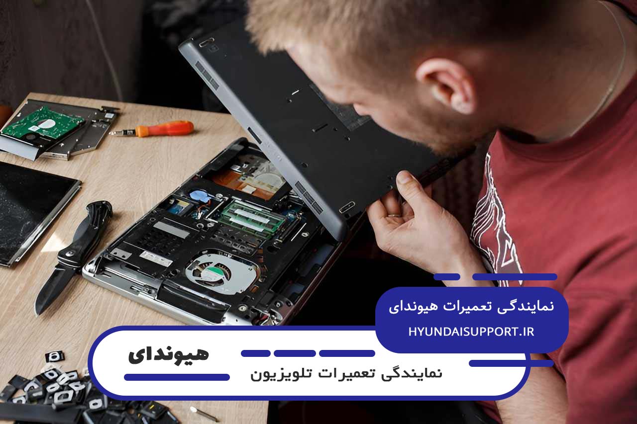 اعزام تعمیرکاران هیوندای پشتیبانبه تمام مناطق کرج و حومه