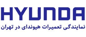 هیوندای